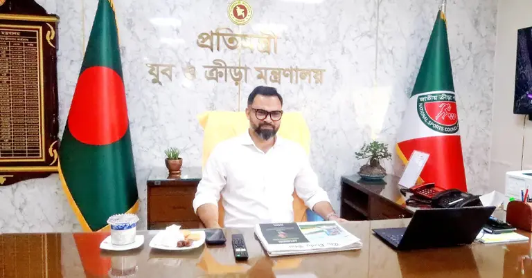 আমিনুল হক